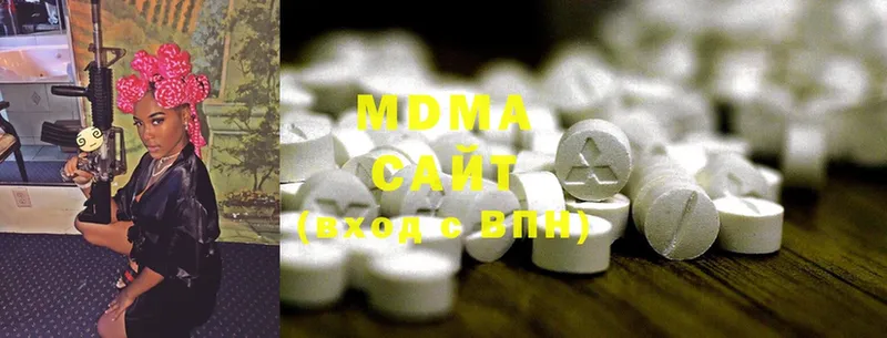 гидра зеркало  Зея  MDMA crystal 